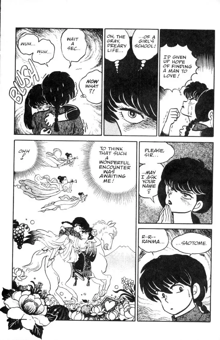 Ranma 1/2 Chapter 18 18